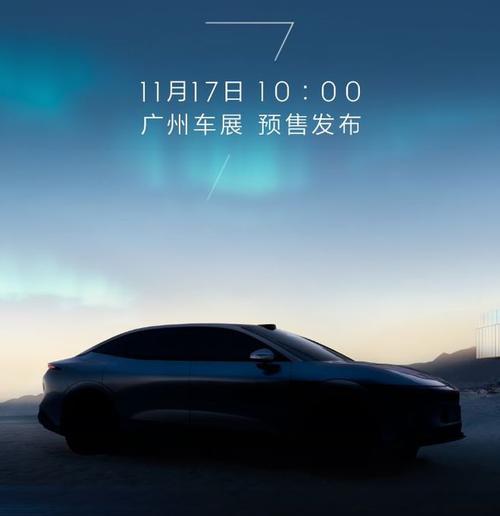 深圳龙岗区盛优浩企业管理咨询极氪汽车发布智能汽车全域AI，比亚迪的未来服务提升用户体验